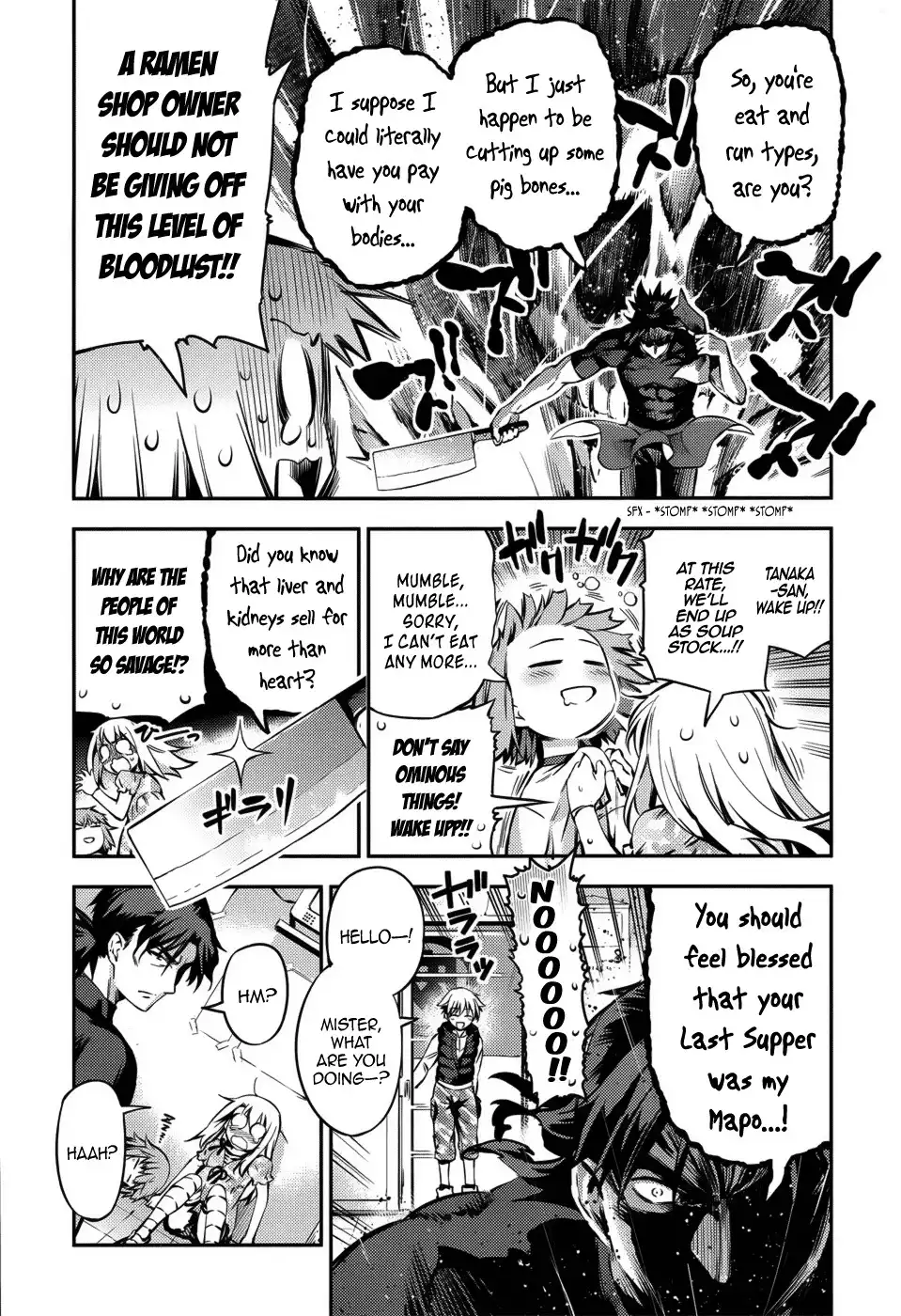 Fate/Kaleid Liner Prisma Illya Drei! Chapter 2 15